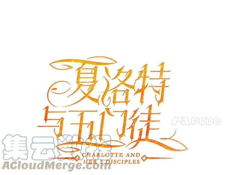 39.梦境 第22页