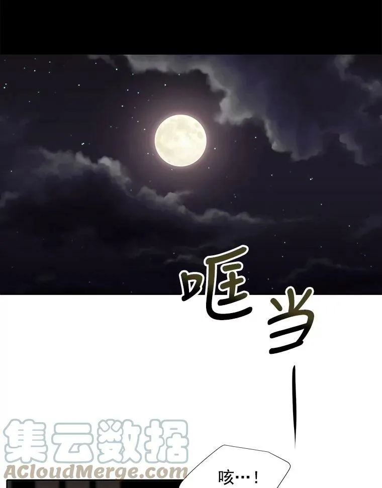 39.梦境 第25页