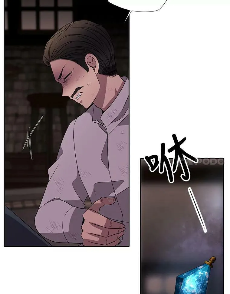 39.梦境 第26页