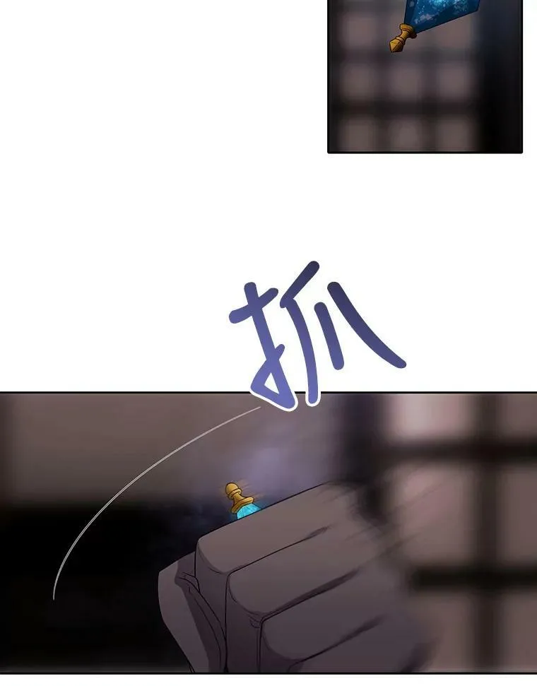 39.梦境 第27页