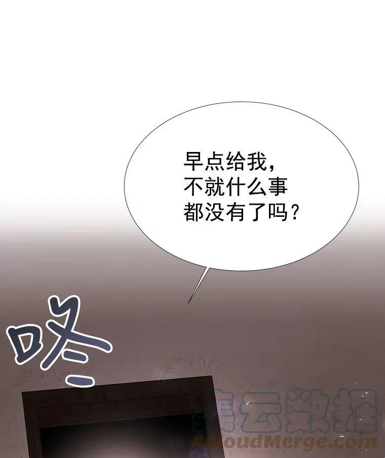 39.梦境 第28页