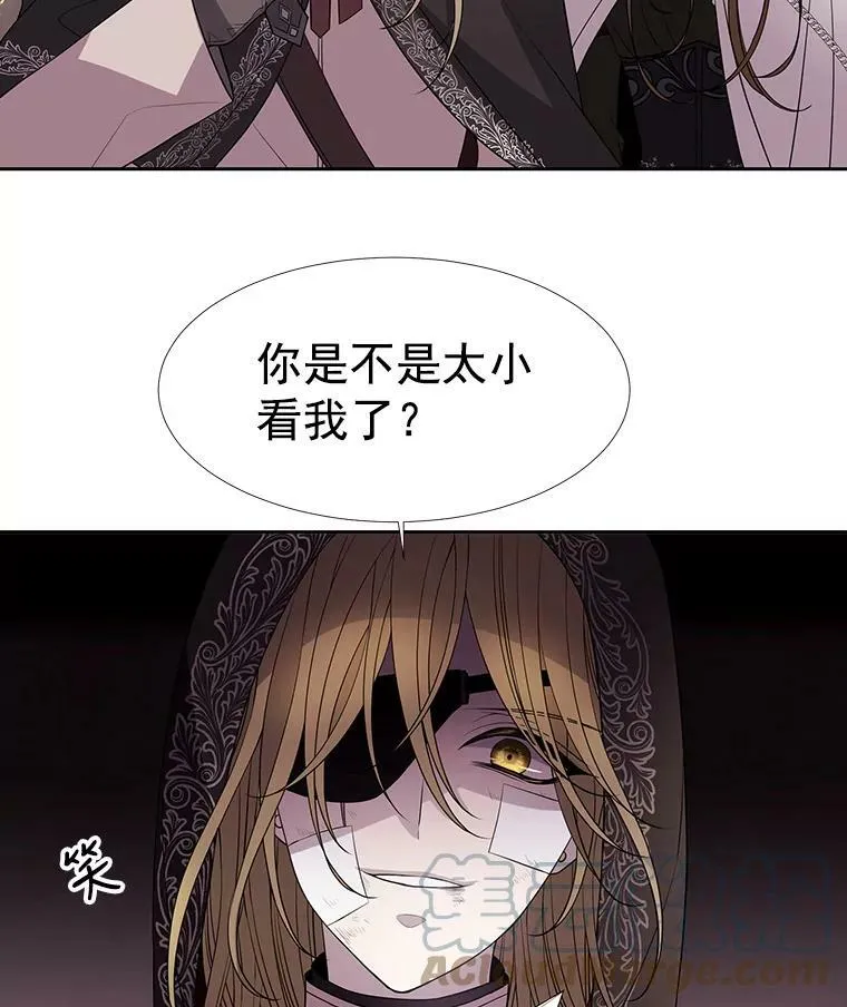 39.梦境 第31页