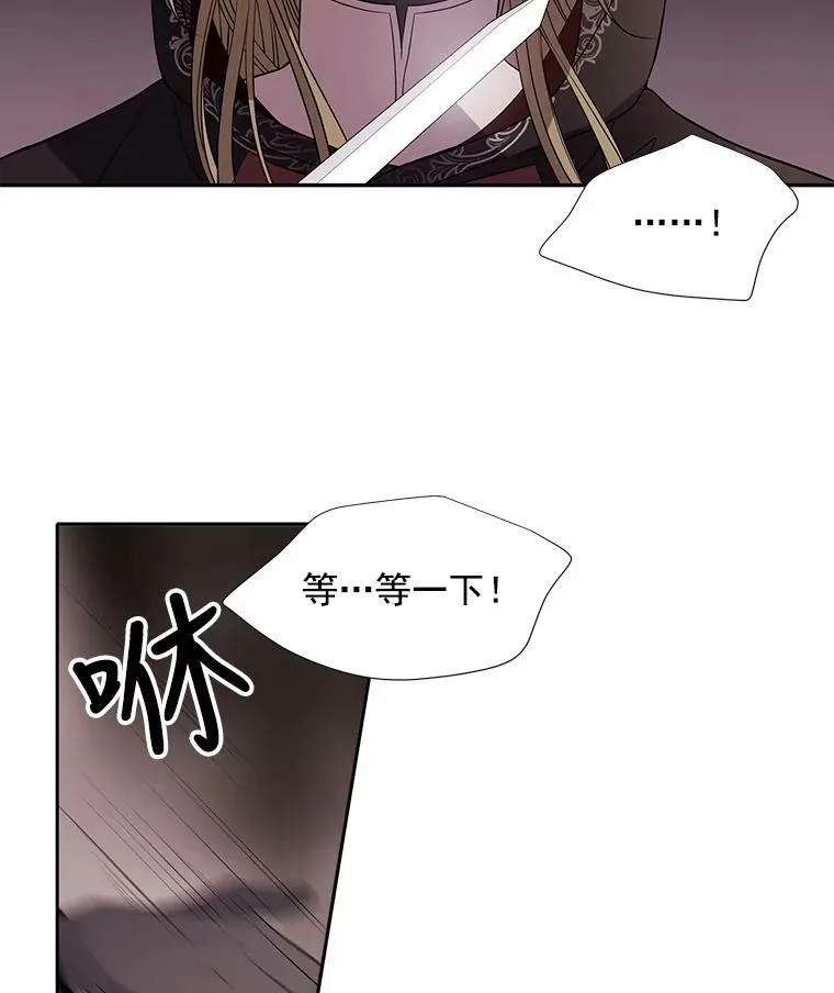 39.梦境 第32页