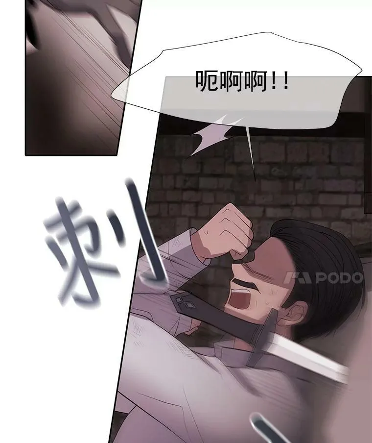 39.梦境 第33页