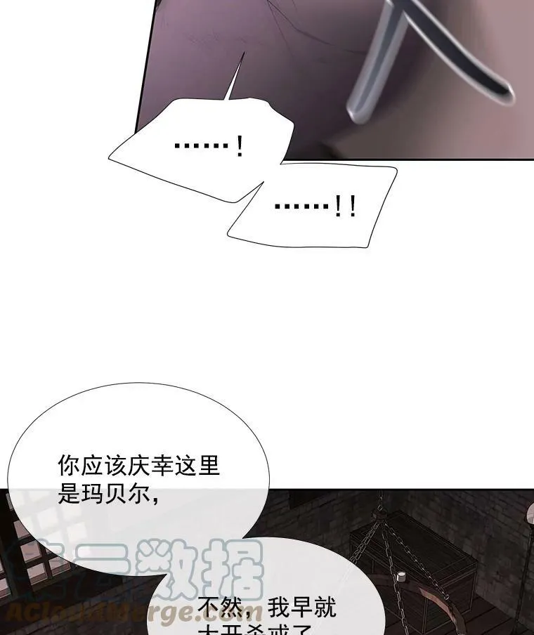 39.梦境 第34页