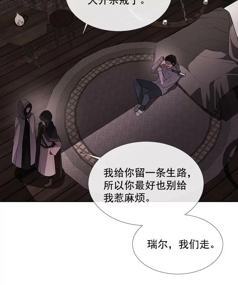39.梦境 第35页