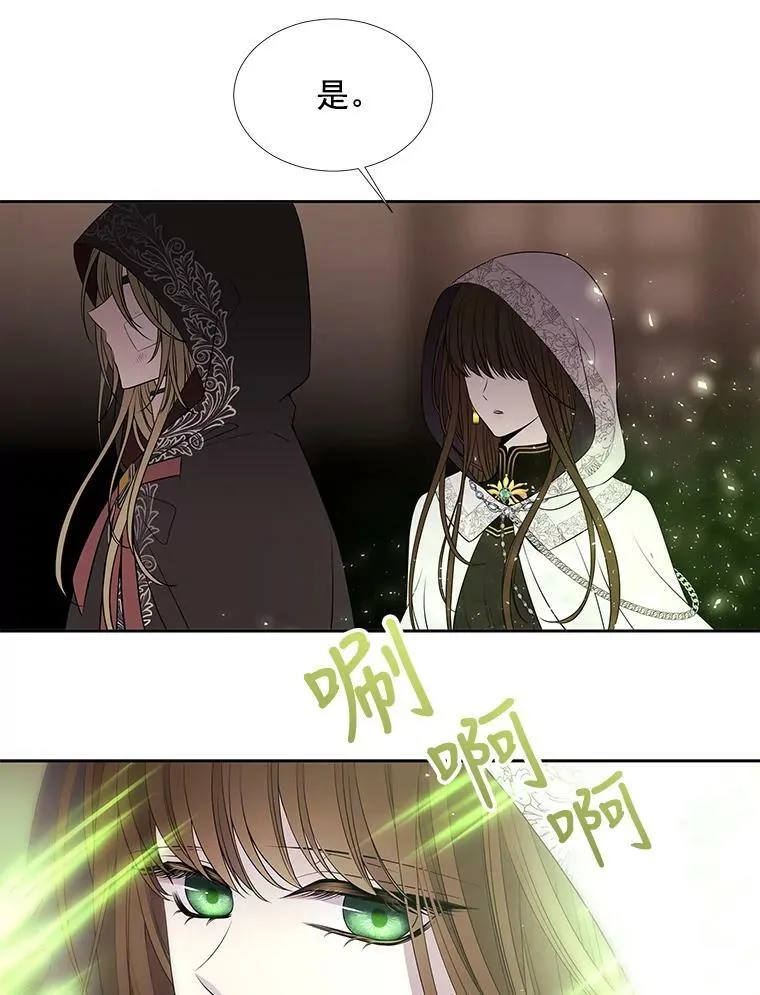 39.梦境 第36页