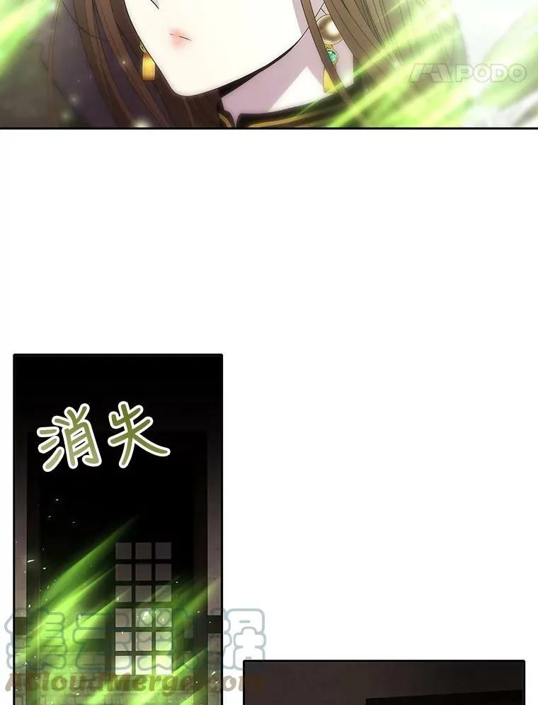 39.梦境 第37页