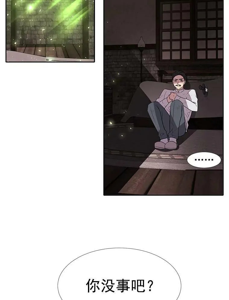 39.梦境 第38页