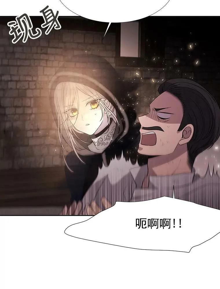 39.梦境 第39页
