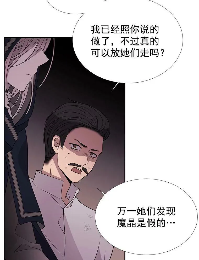 39.梦境 第41页
