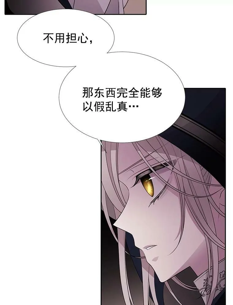 39.梦境 第42页