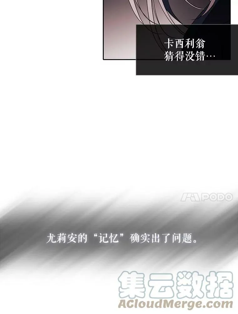 39.梦境 第43页