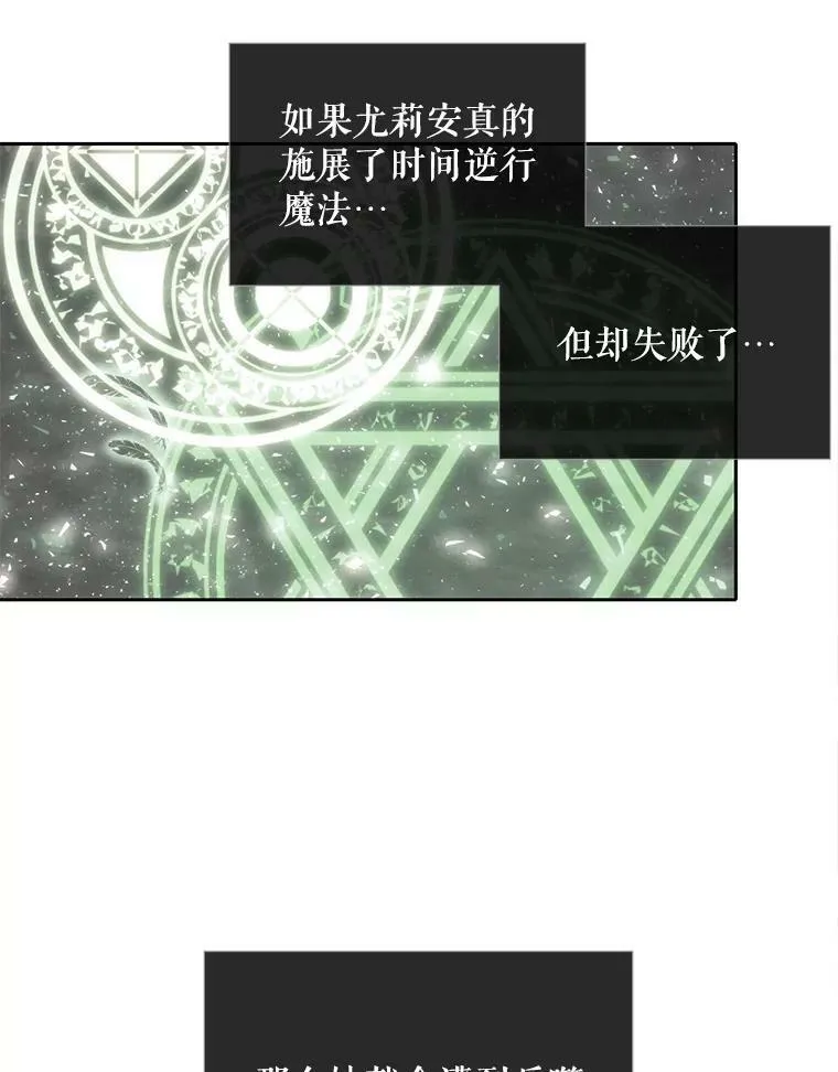 39.梦境 第44页