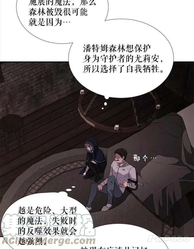 39.梦境 第46页