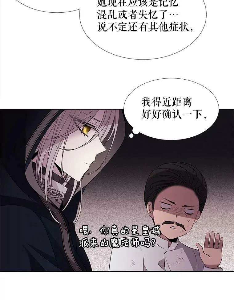 39.梦境 第47页