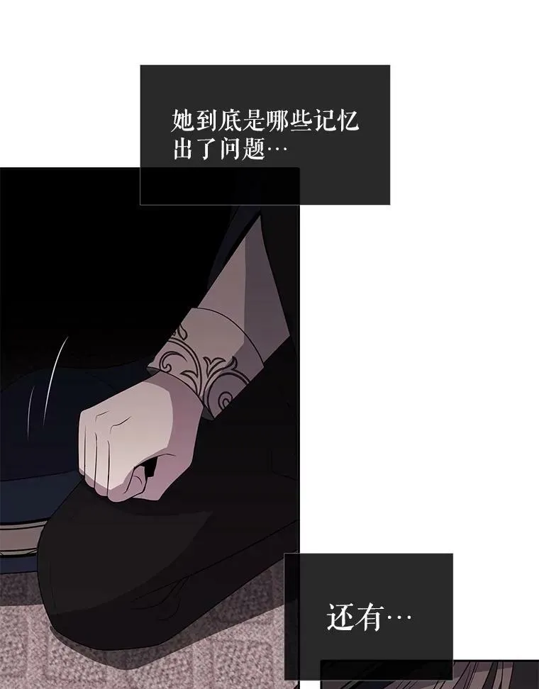 39.梦境 第48页