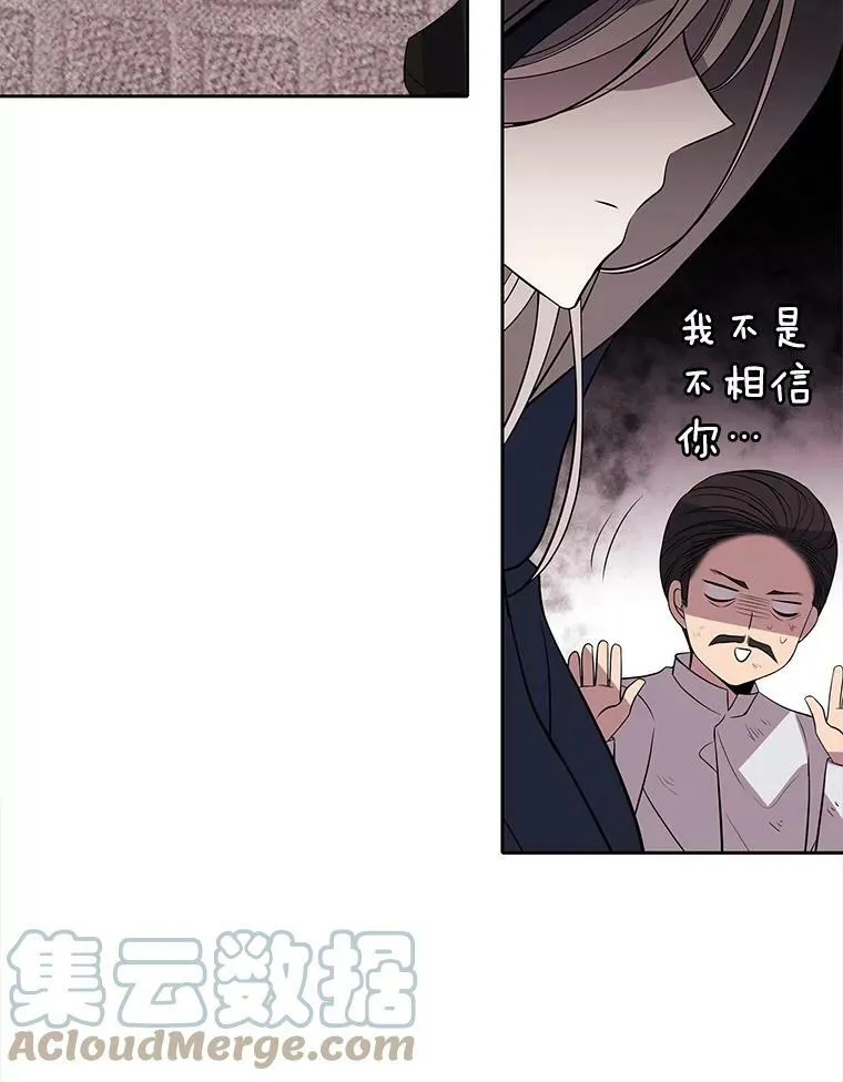 39.梦境 第49页