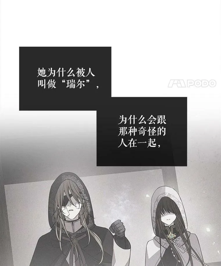 39.梦境 第50页