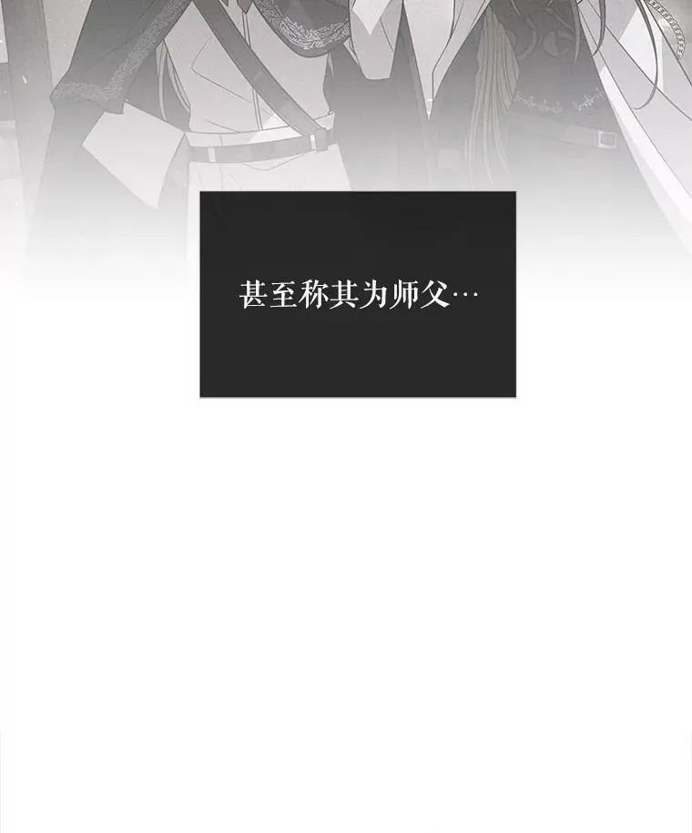 39.梦境 第51页