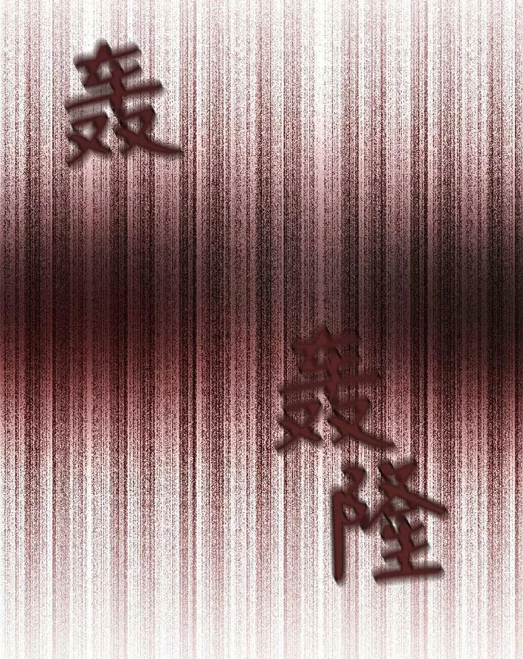 39.梦境 第56页