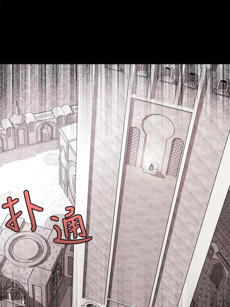 39.梦境 第66页