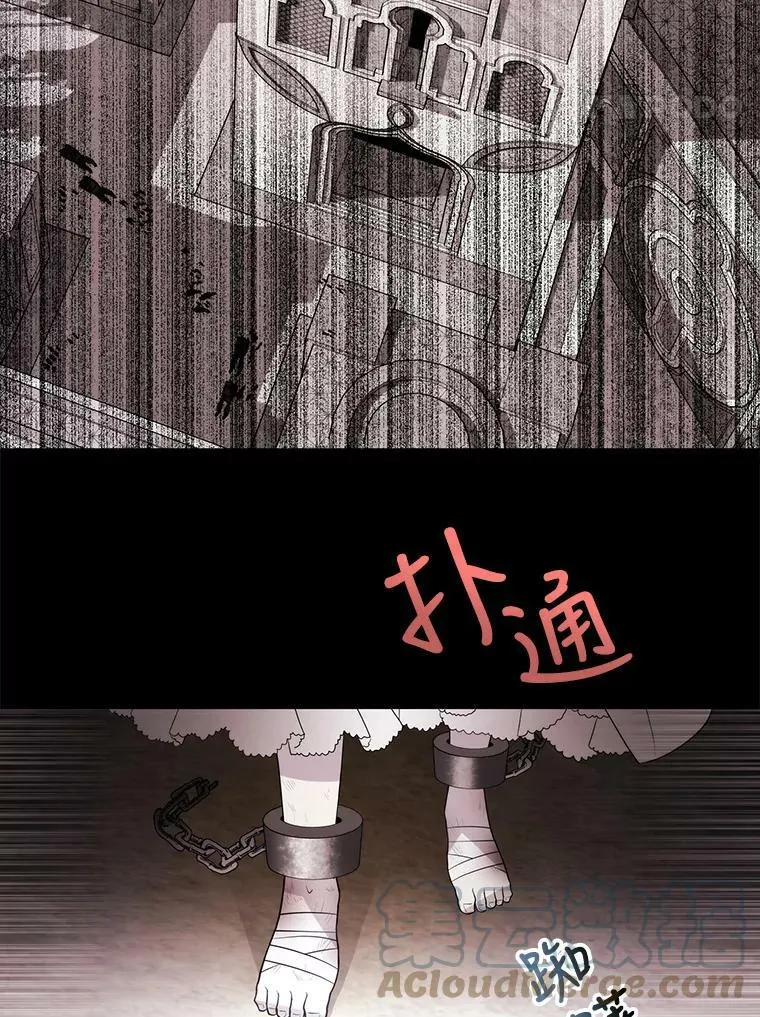 39.梦境 第67页