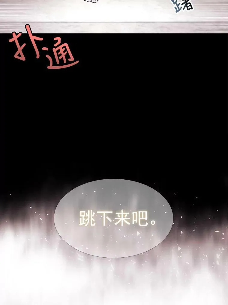 39.梦境 第68页