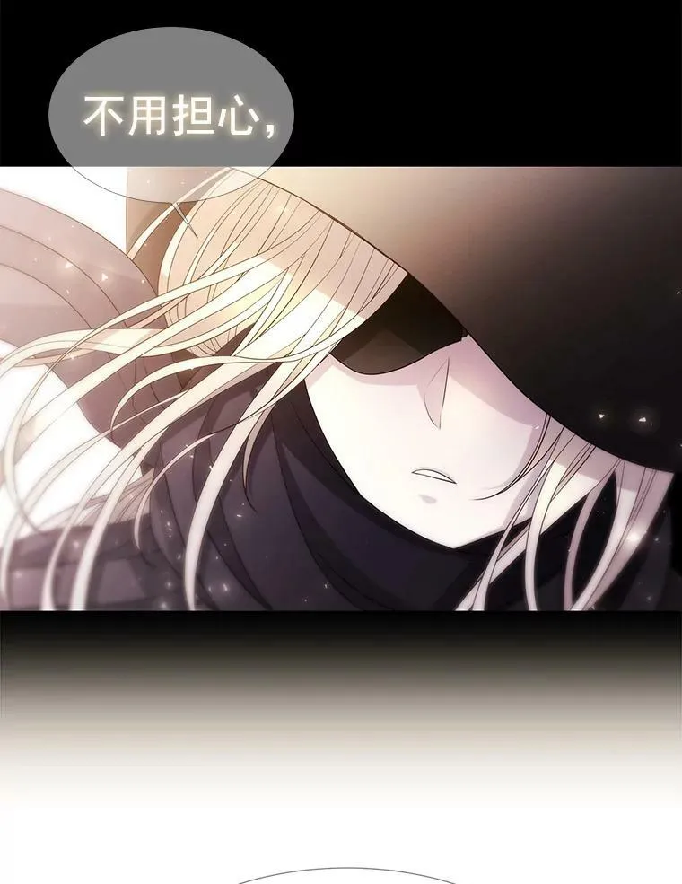 39.梦境 第72页