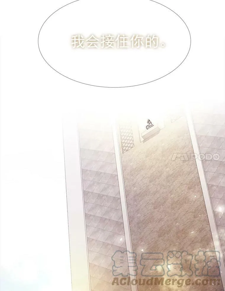 39.梦境 第73页