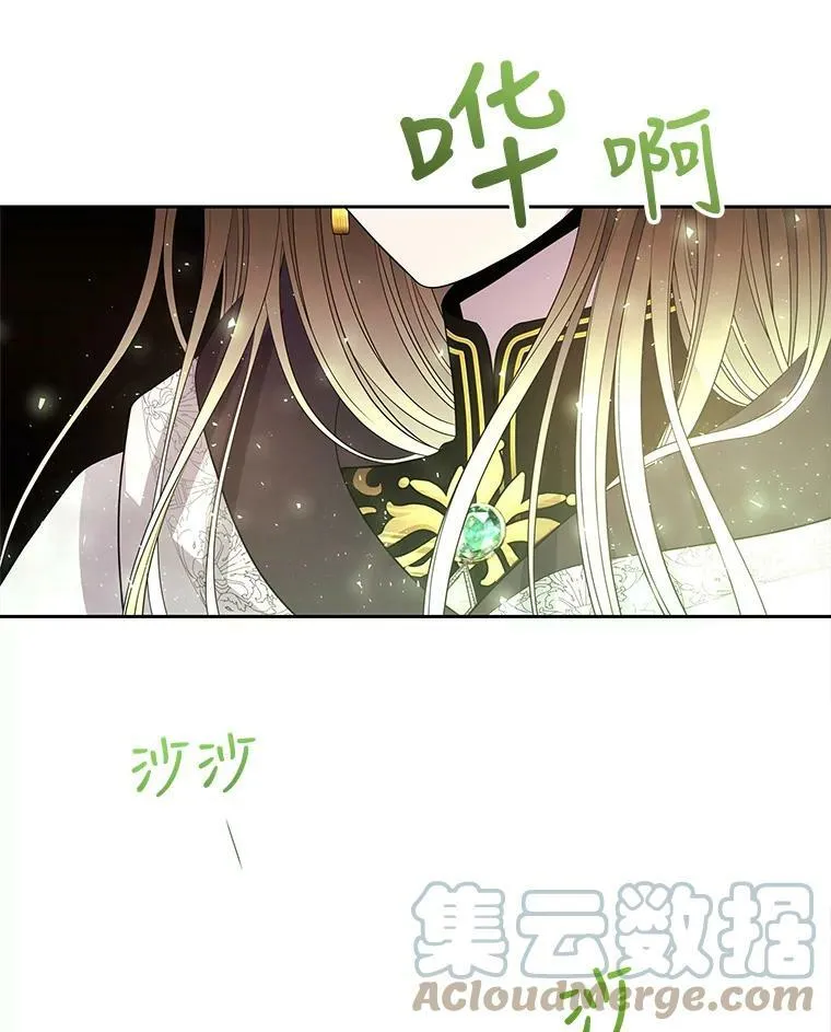 39.梦境 第79页