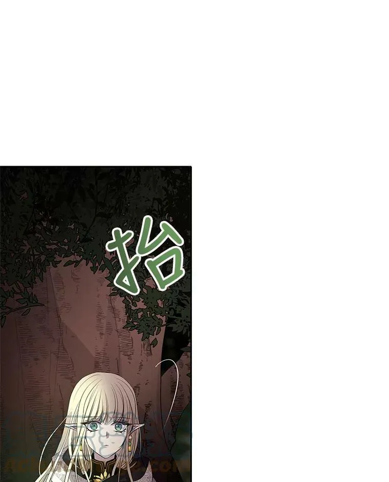 39.梦境 第82页