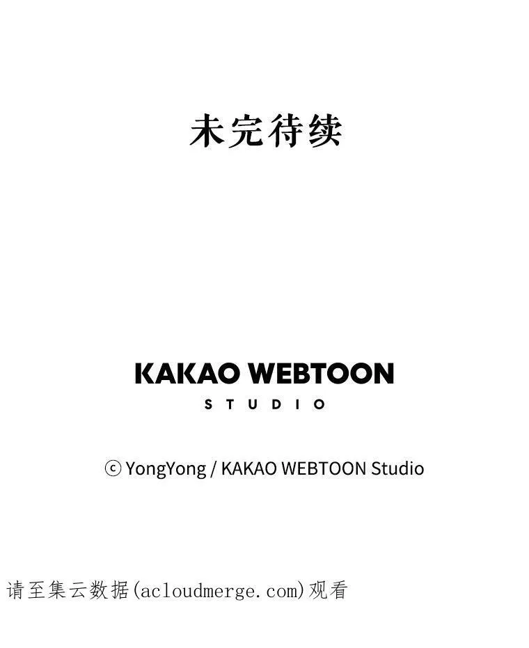 39.梦境 第84页