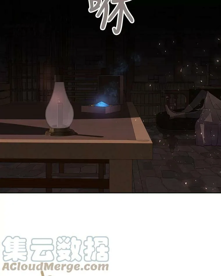 40.我是你的师父! 第4页