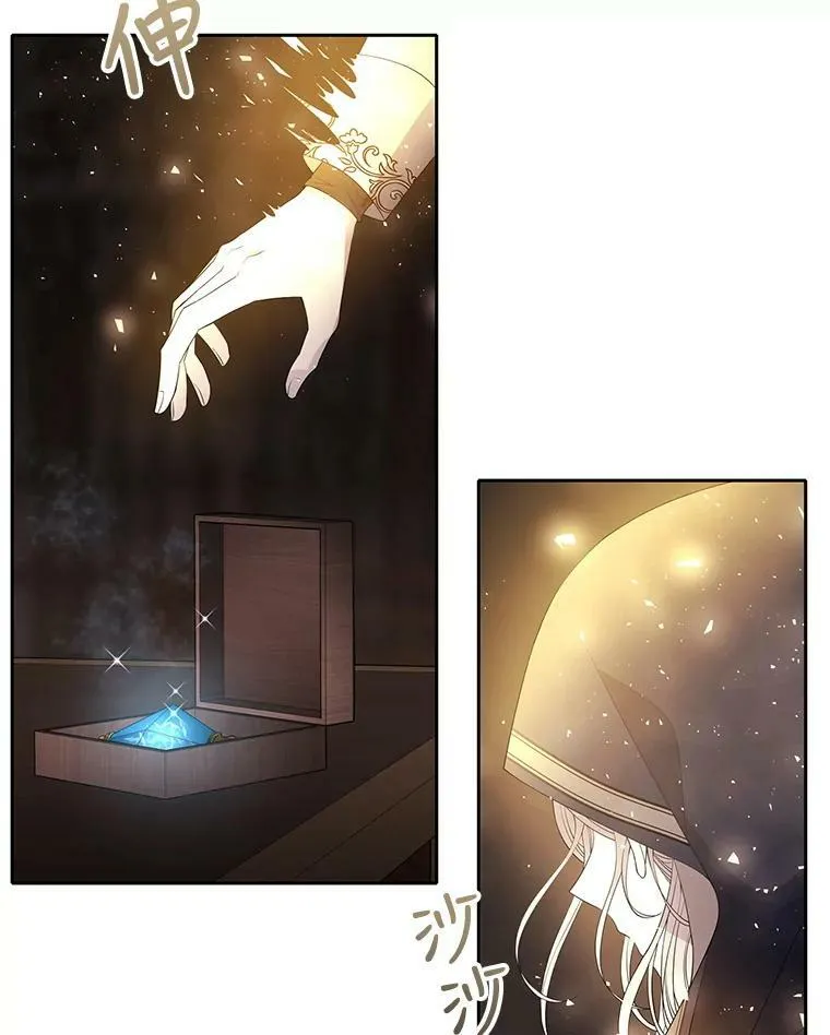 40.我是你的师父! 第5页