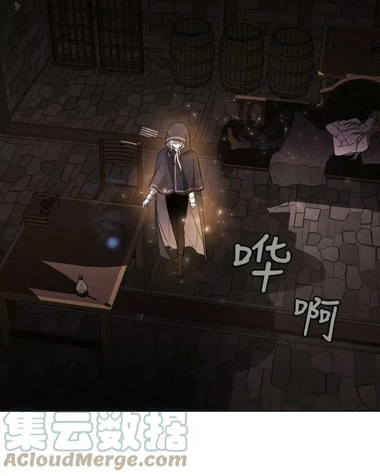 40.我是你的师父! 第7页