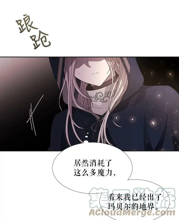 40.我是你的师父! 第10页