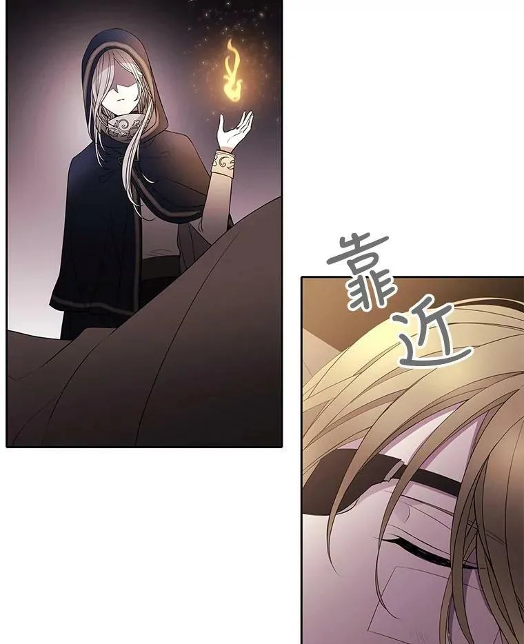 40.我是你的师父! 第15页