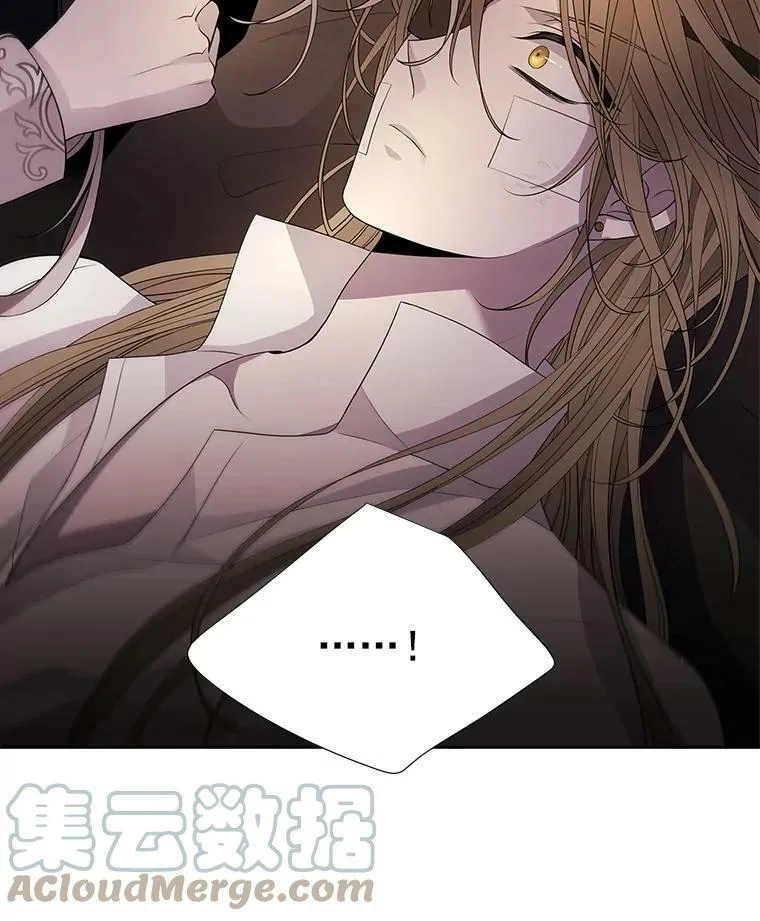 40.我是你的师父! 第19页