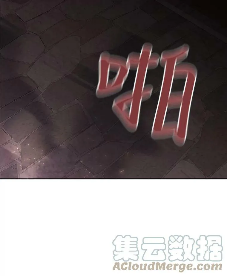 40.我是你的师父! 第22页