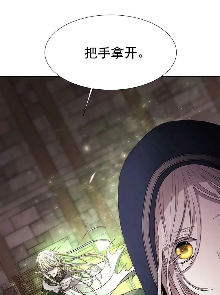 40.我是你的师父! 第27页