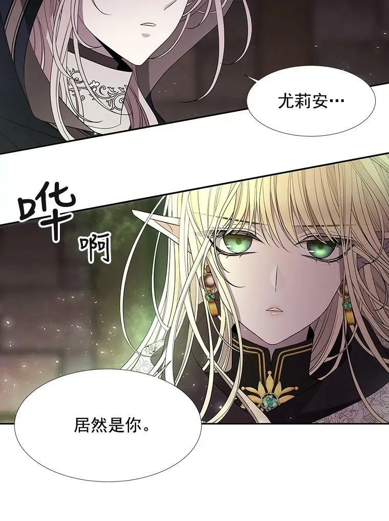 40.我是你的师父! 第29页
