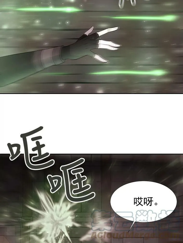 40.我是你的师父! 第37页