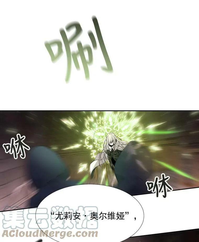 40.我是你的师父! 第40页