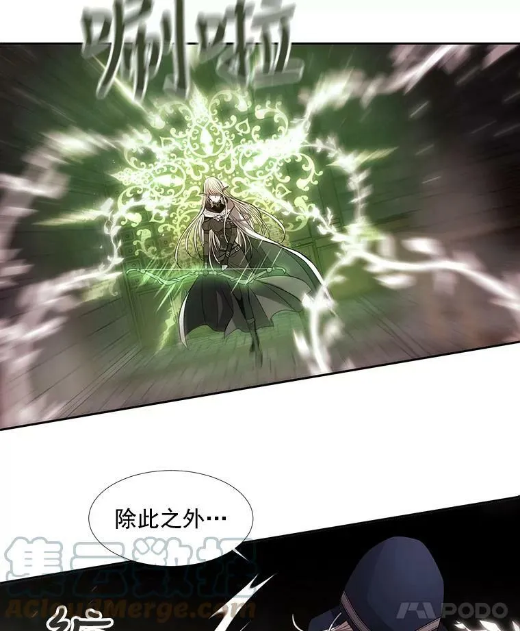 40.我是你的师父! 第43页
