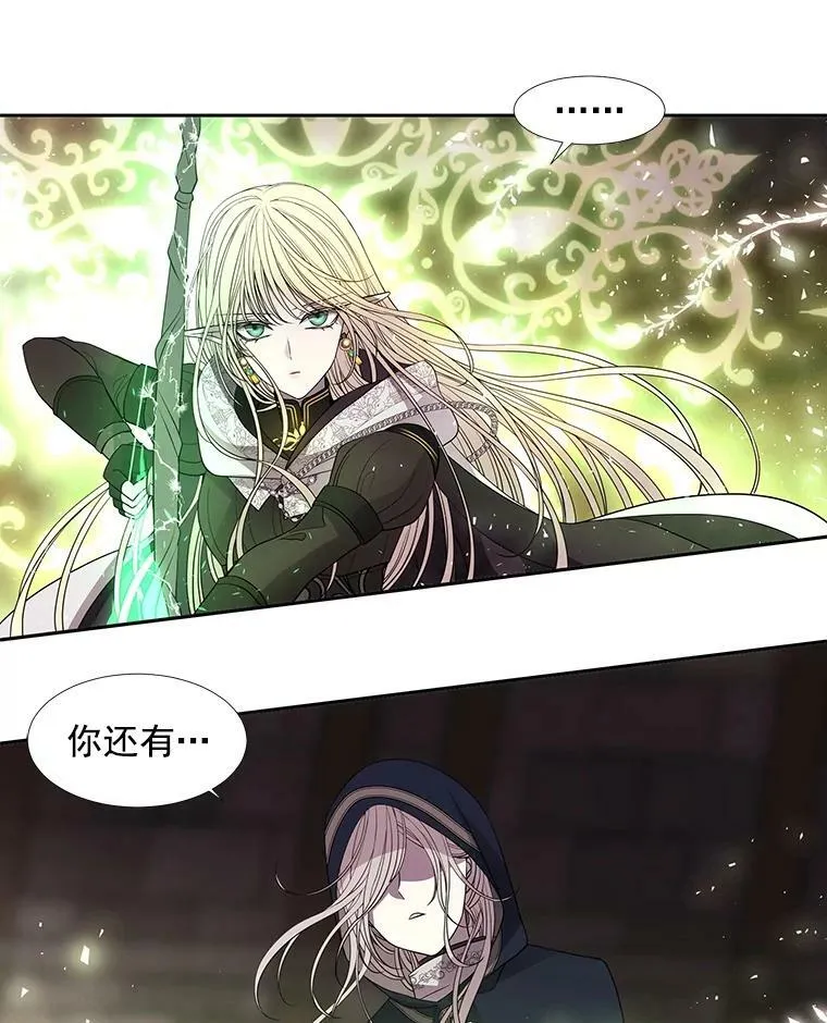 40.我是你的师父! 第47页