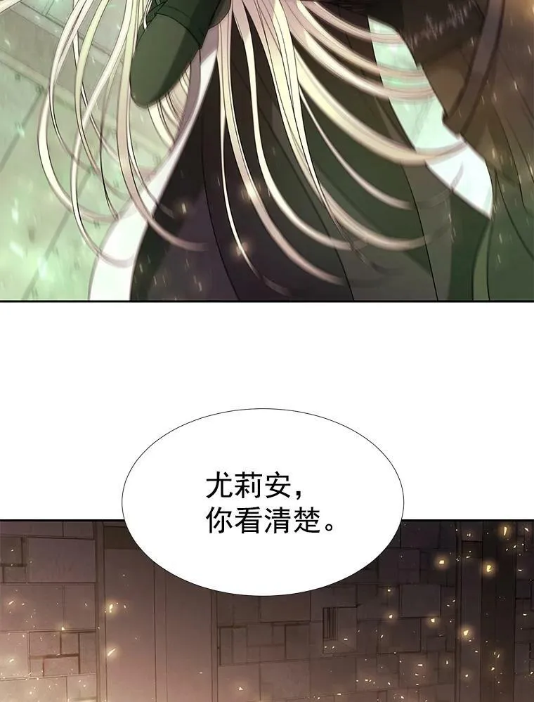40.我是你的师父! 第53页
