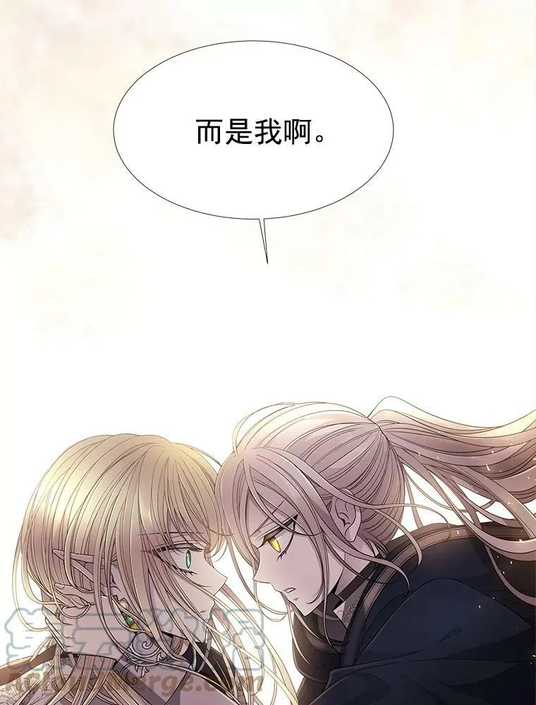 40.我是你的师父! 第55页