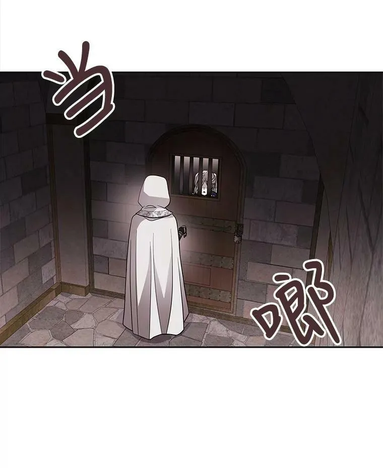 40.我是你的师父! 第59页