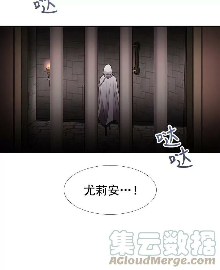 40.我是你的师父! 第64页